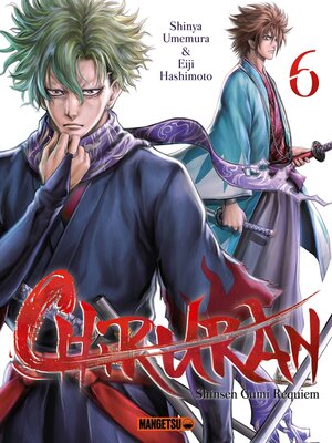 cover image of Chiruran, Tome 6